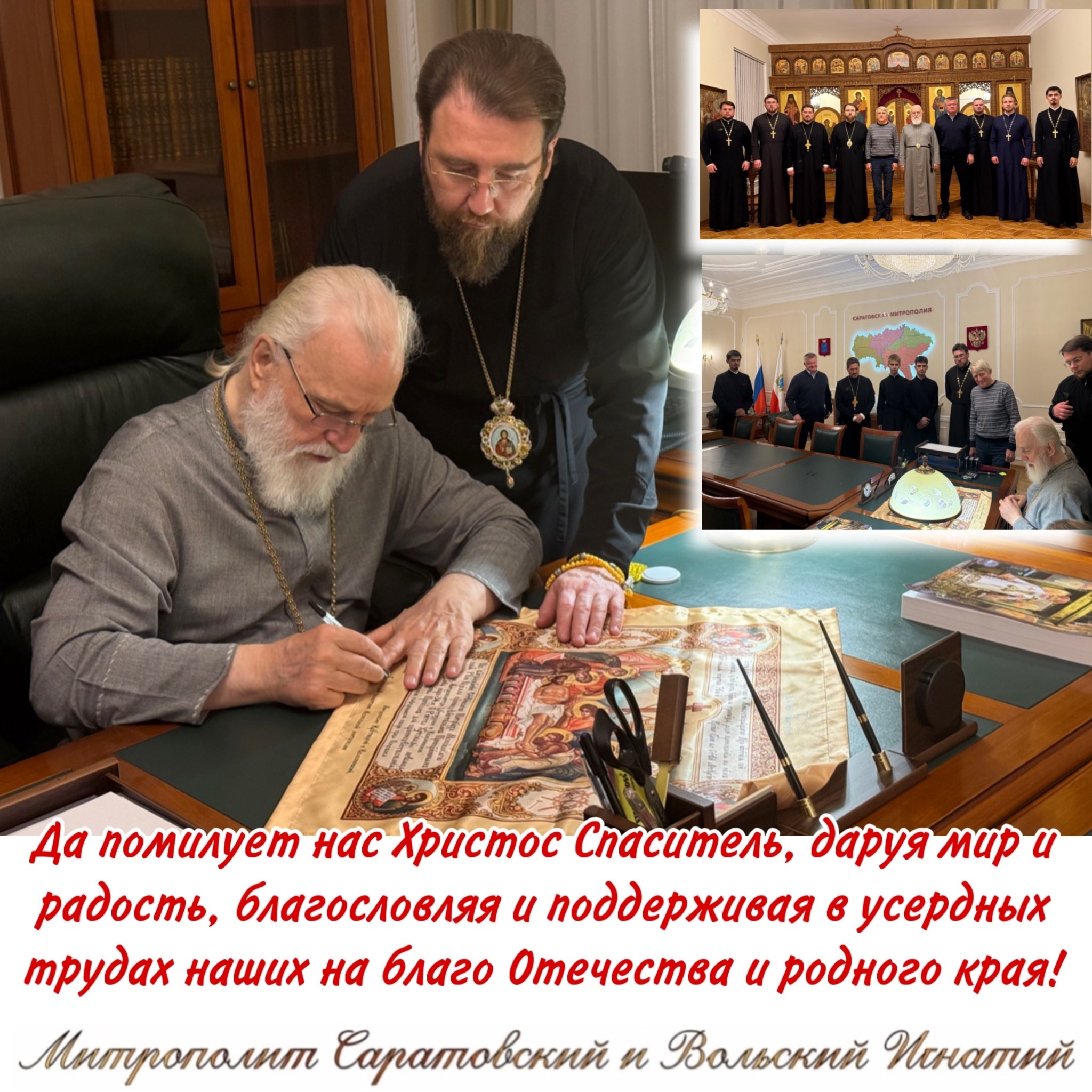 Октябрь 2025