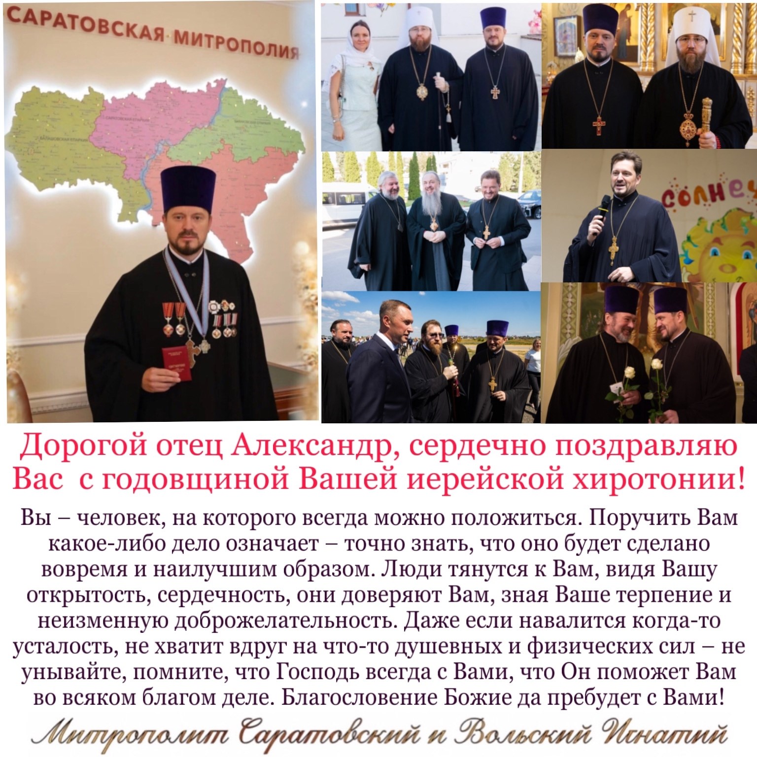 Октябрь 2025