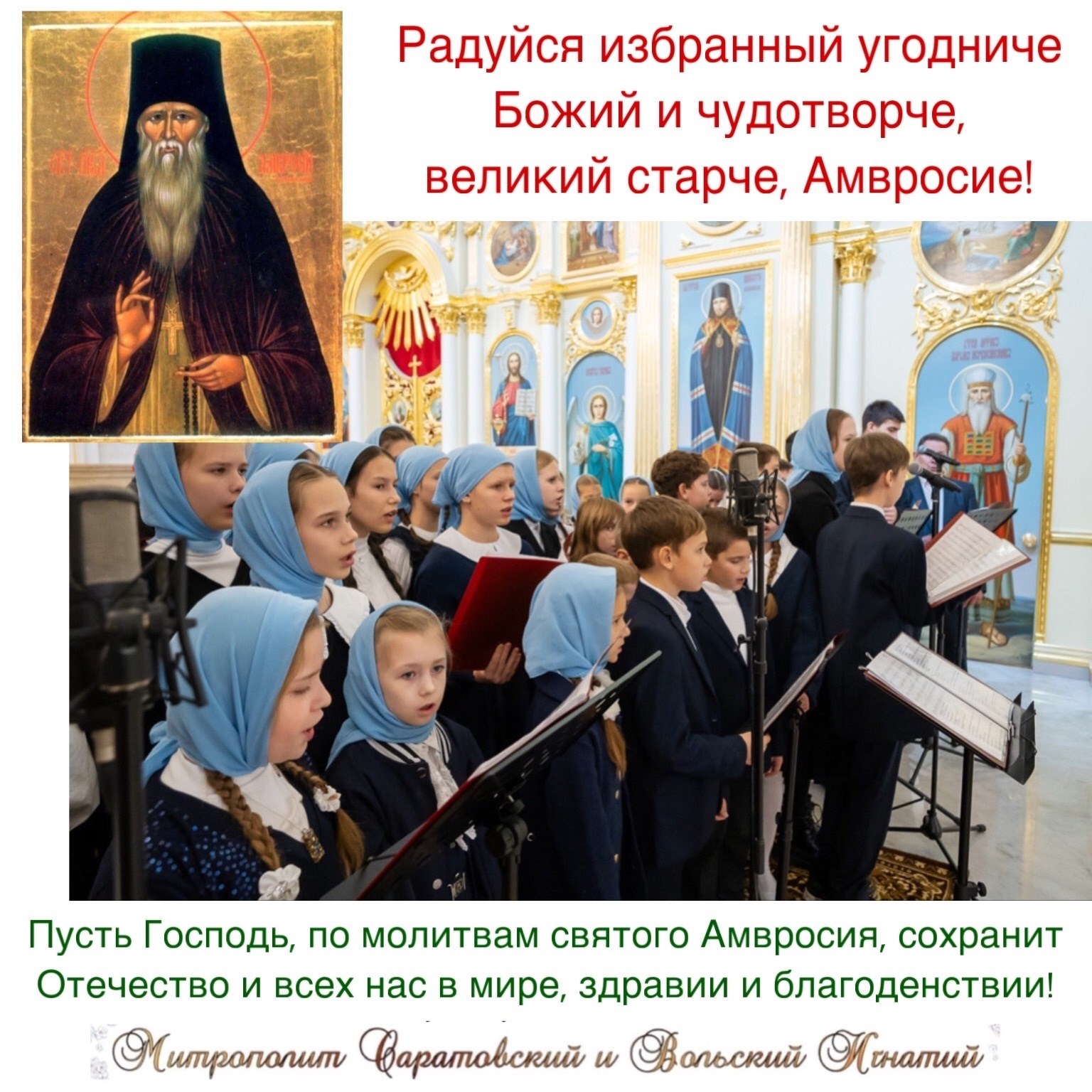 Октябрь 2025