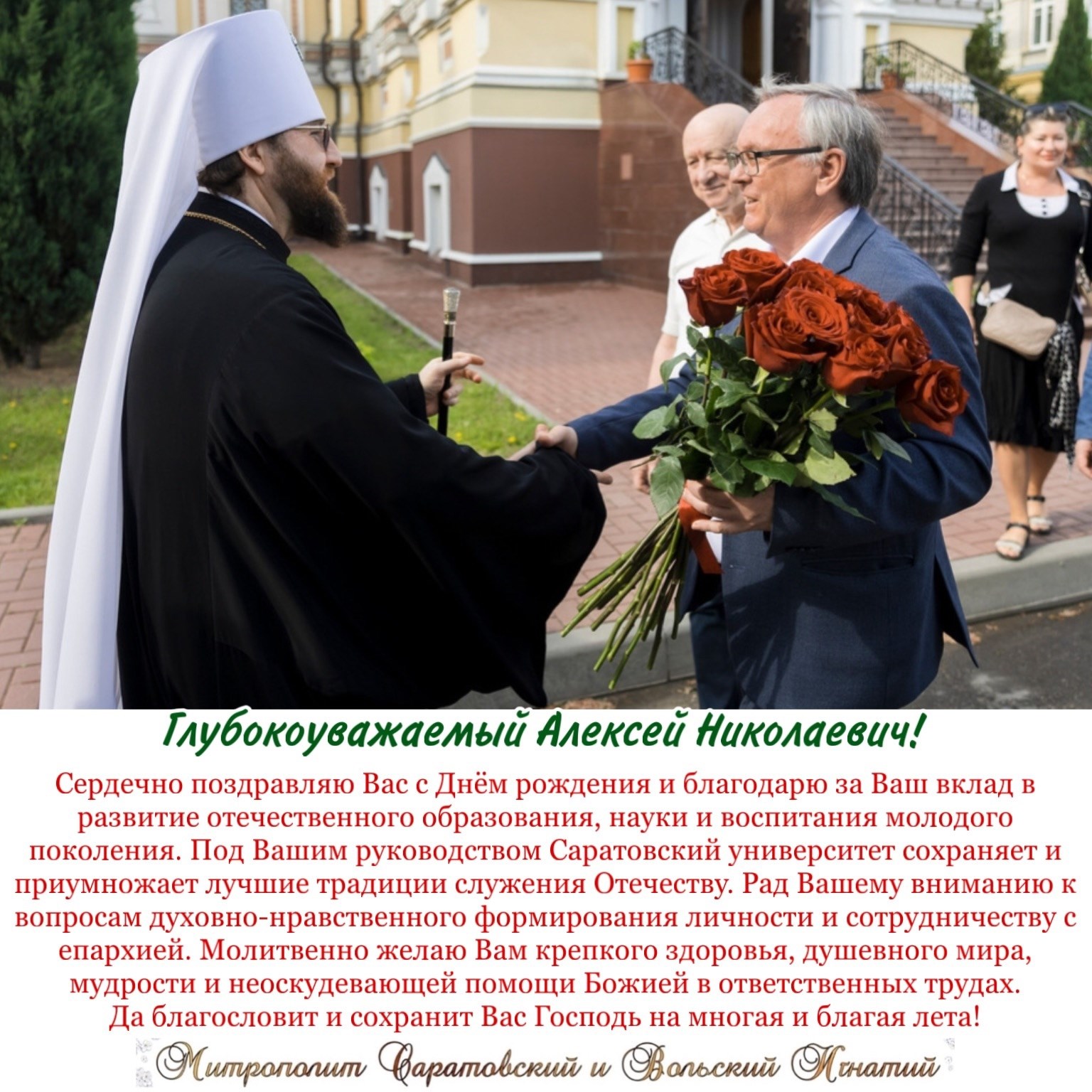 Октябрь 2025