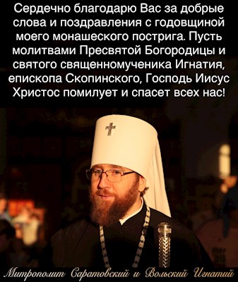 Октябрь 2025