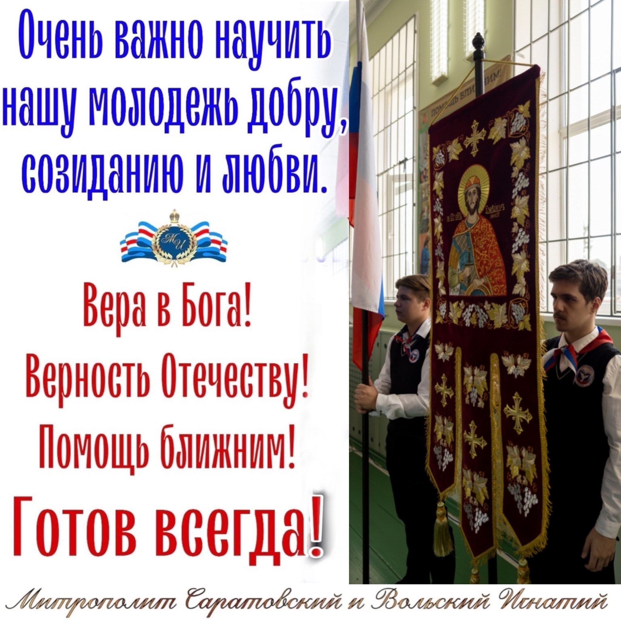 Сентябрь 2025