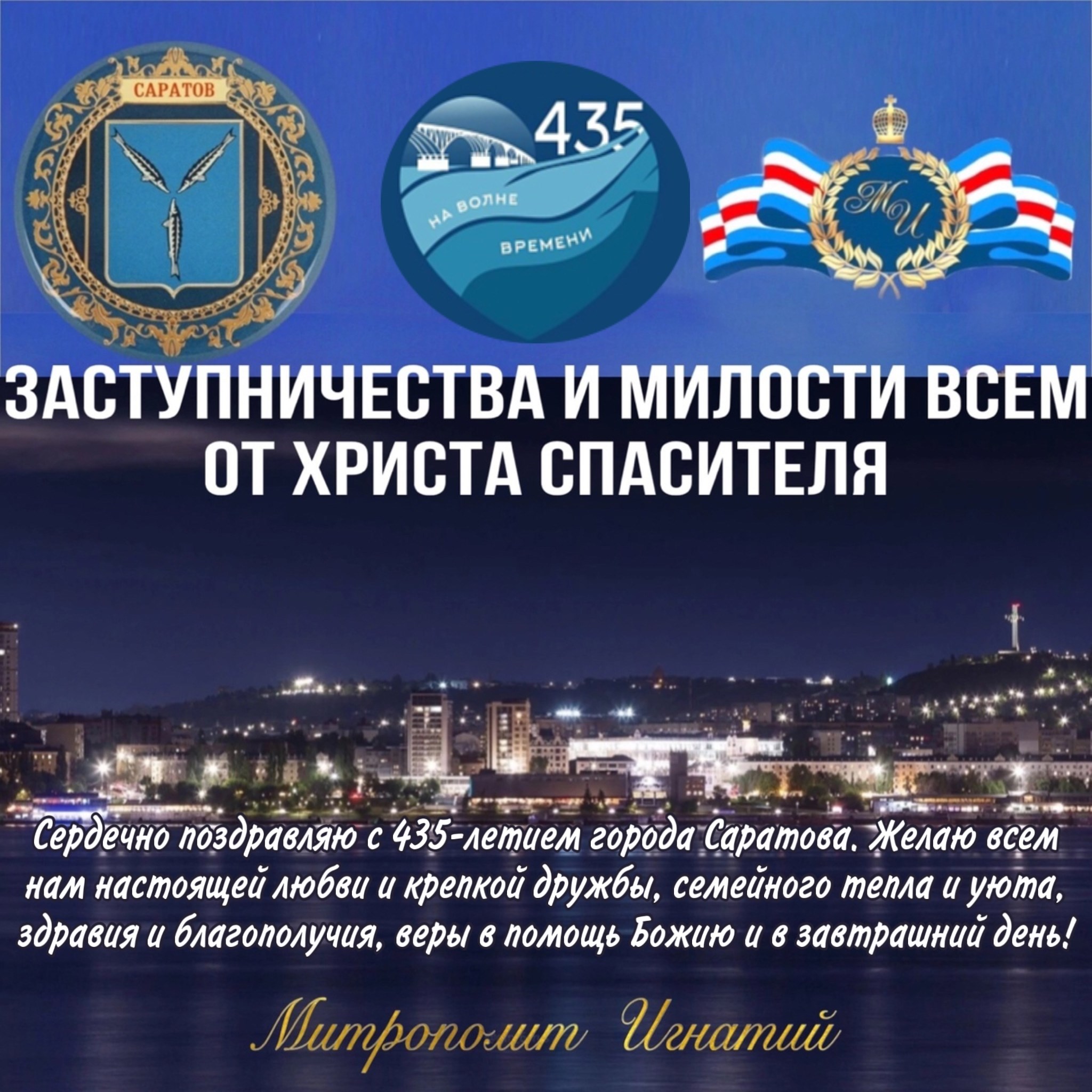 Сентябрь 2025