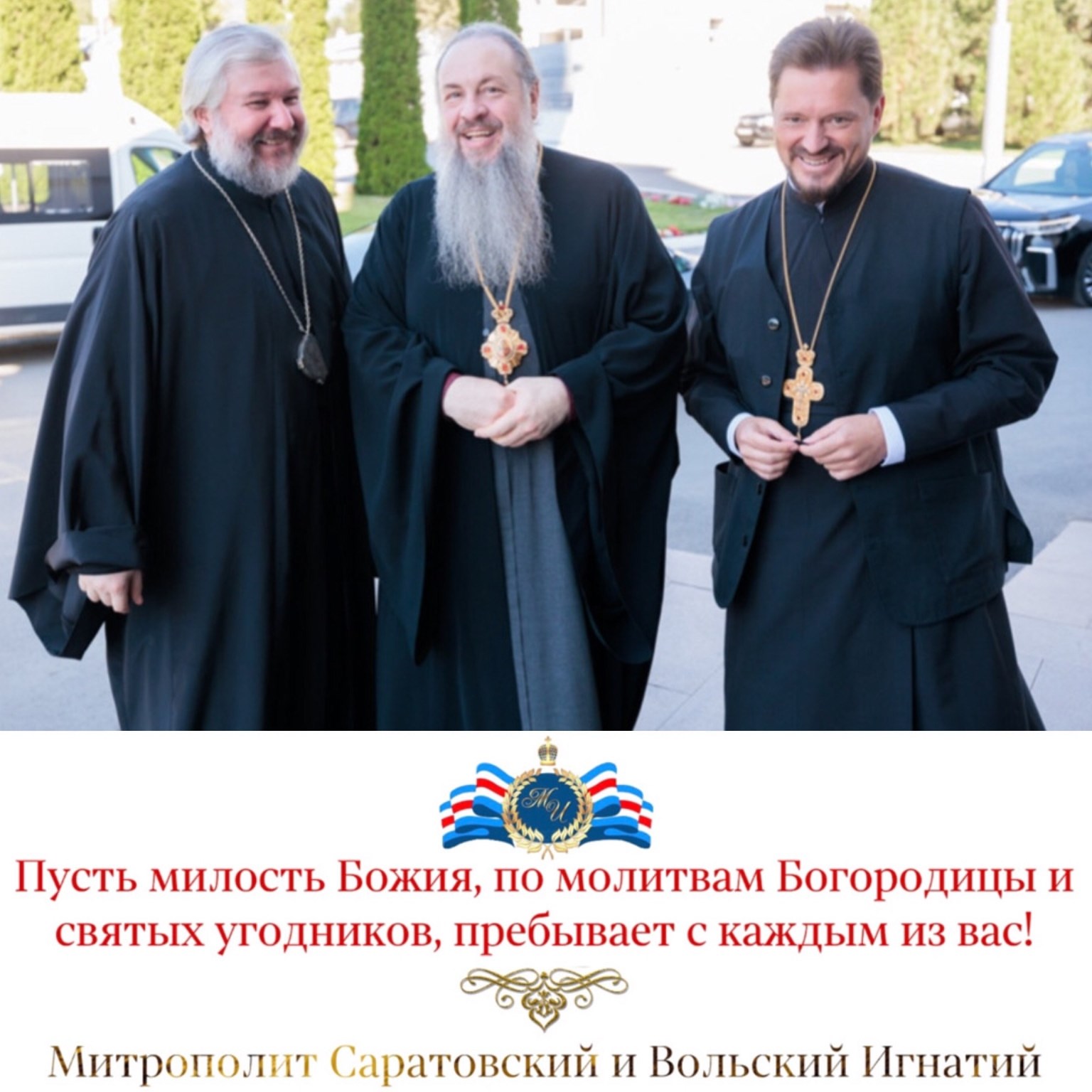 Сентябрь 2025