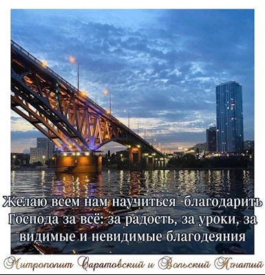 Сентябрь 2025
