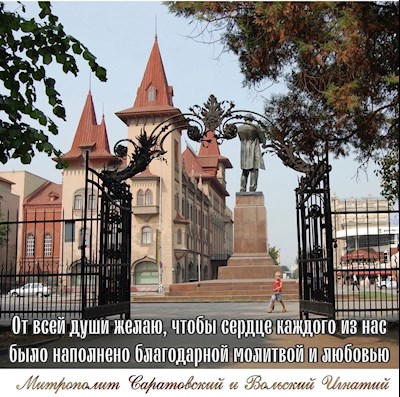 Сентябрь 2025