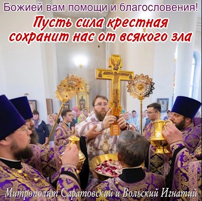Сентябрь 2025