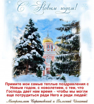 Январь 2026