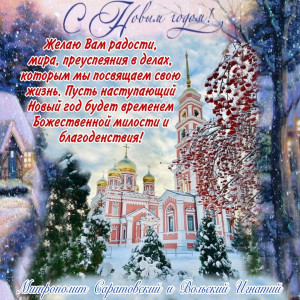 Январь 2026