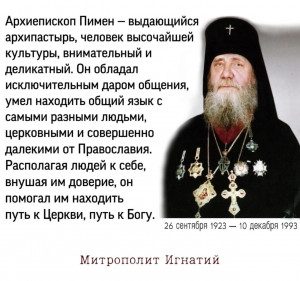 Декабрь 2025