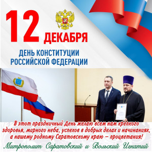 Декабрь 2025