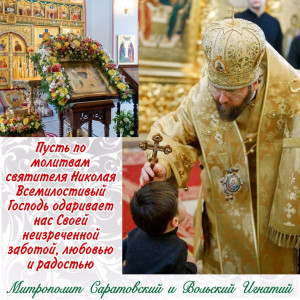 Декабрь 2025