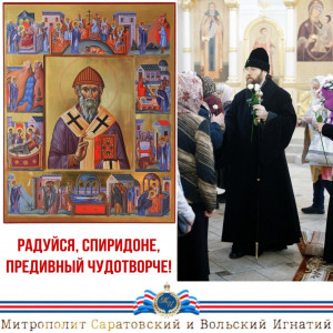 Декабрь 2025