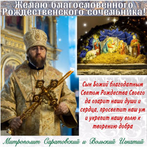 Январь 2026