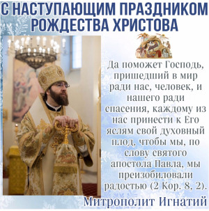 Январь 2026