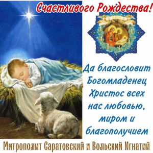 Январь 2026