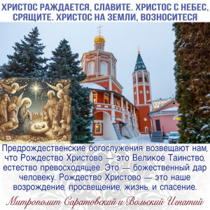 Январь 2026