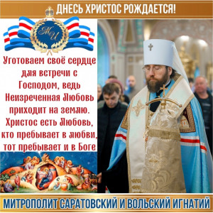 Январь 2026