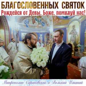 Январь 2026