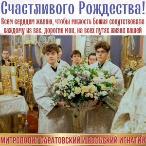 Январь 2026
