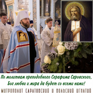 Январь 2026