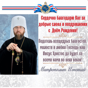 Январь 2026