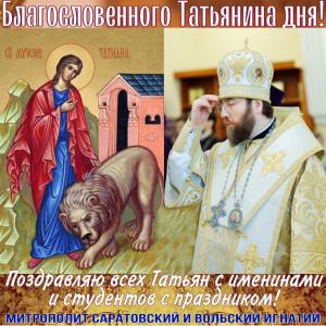 Январь 2026