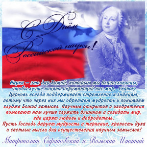 Февраль 2026