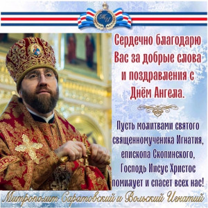 Февраль 2026