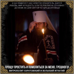 Февраль 2026