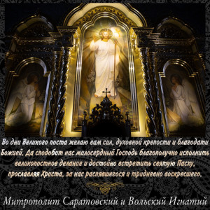 Февраль 2026