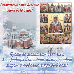 Февраль 2026