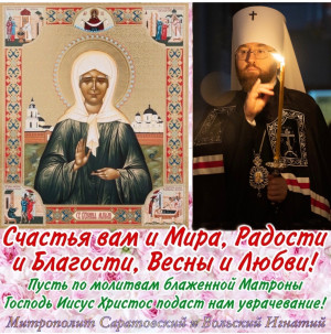 Март 2026