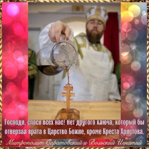Март 2026