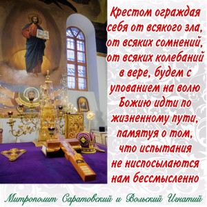 Март 2026