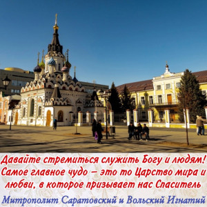 Март 2026