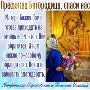 Март 2026