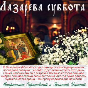 Апрель 2026