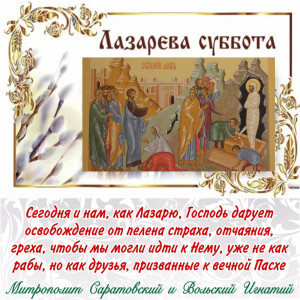 Апрель 2026