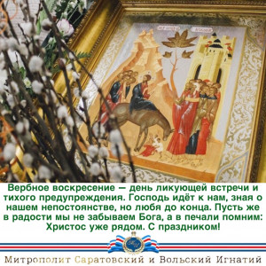 Апрель 2026
