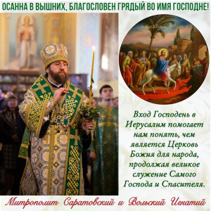Апрель 2026
