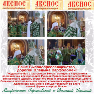 Апрель 2026