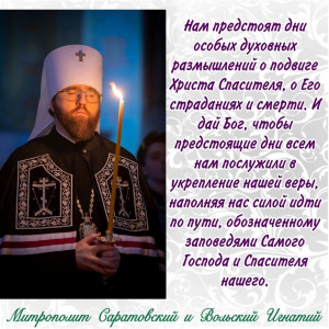Апрель 2026