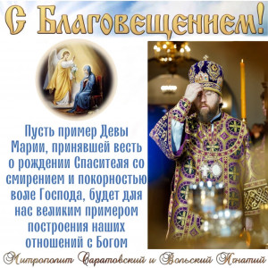 Апрель 2026