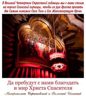 Апрель 2026