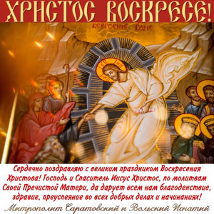 Апрель 2026