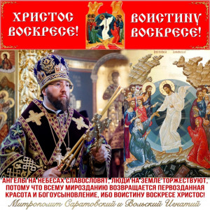 Апрель 2026