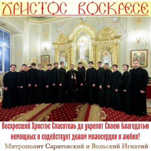 Апрель 2026