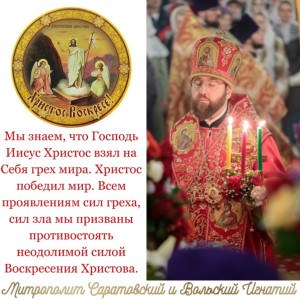 Апрель 2026
