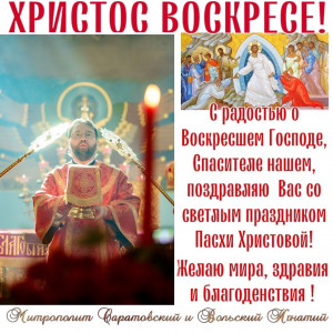 Апрель 2026
